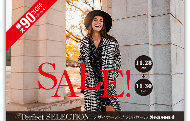 デザイナーズブランドセール The Perfect SELECTION