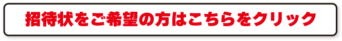 ボタン